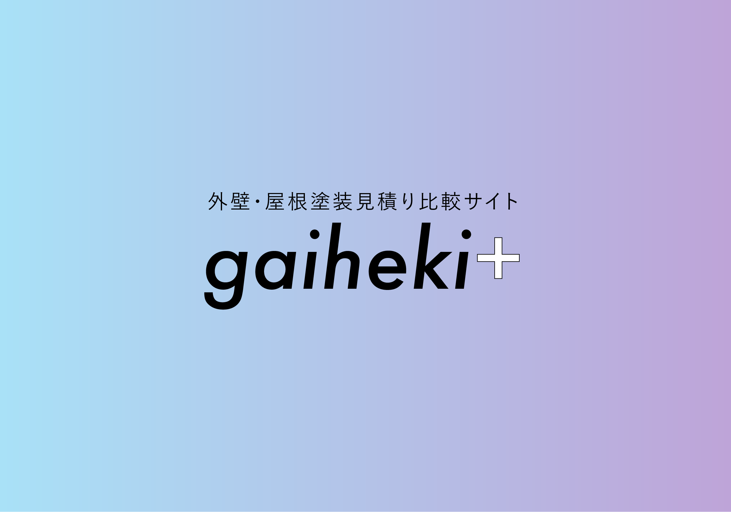 Gaiheki gaiheki
