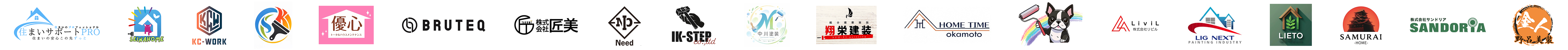 提携業者ロゴ