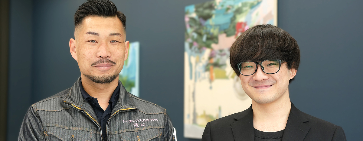 トータルハウスメンテナンス優心様